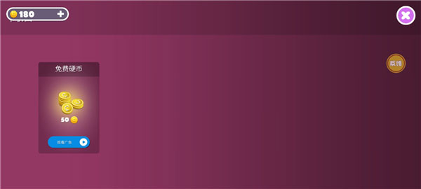 糖豆人终极淘汰赛官方正版