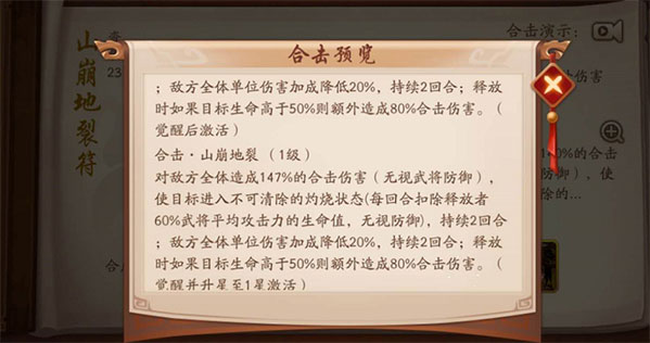 少年三国志2小y电视版