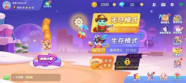 贪吃蛇在线赚钱红包版