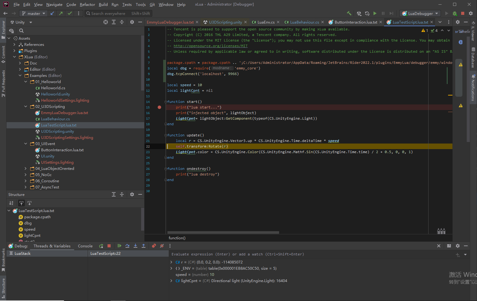 jetbrains rider 2024(C语言编辑开发工具)