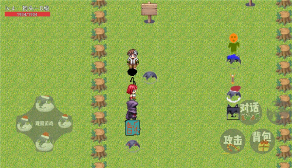 狗头荣耀最新版本