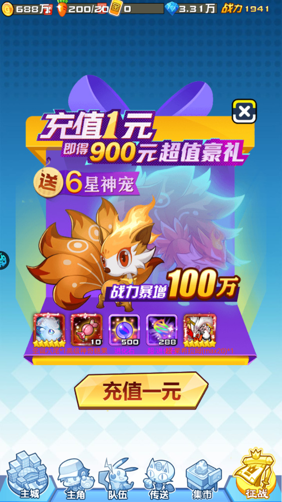 海精灵战队TV版