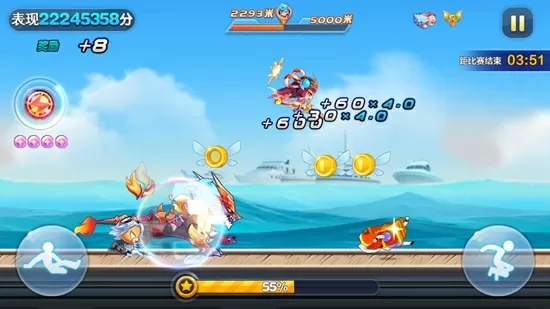 天天酷跑最新版2024