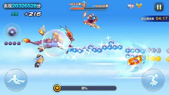 天天酷跑最新版2024