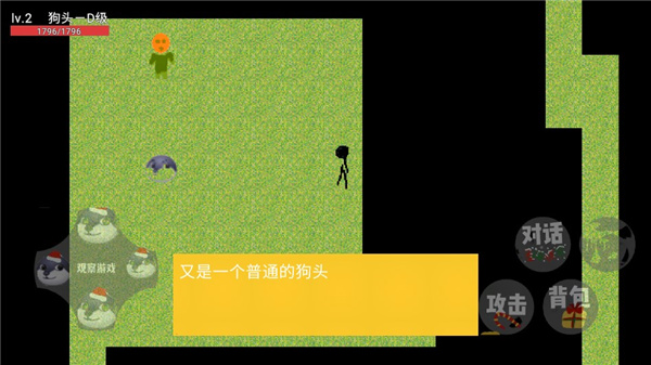 狗头荣耀最新版本