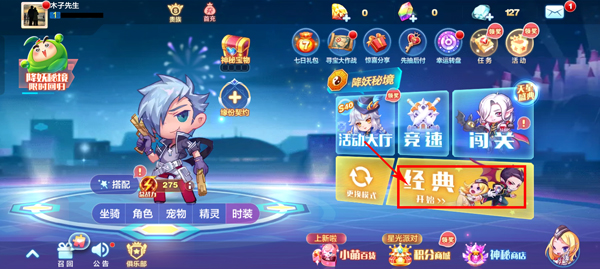 天天酷跑最新版2024