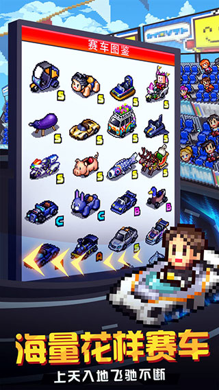冲刺赛车物语2内置作弊菜单版