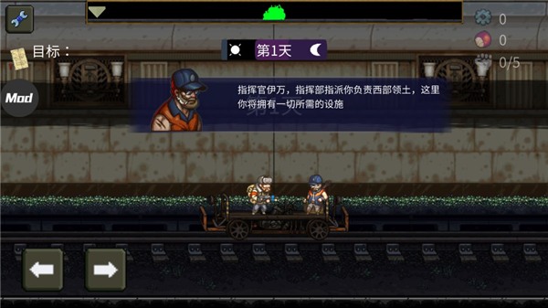 最后的障碍汉化版