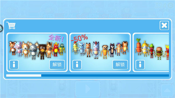 糖豆人终极淘汰赛官方正版