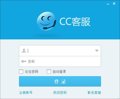 cc客服系统