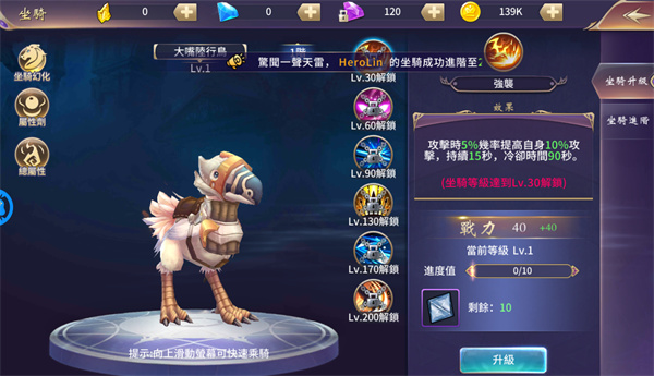 深渊传奇官方正版(Abyss Legend)