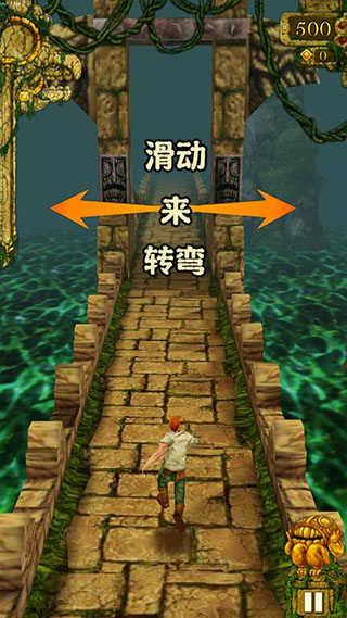 神庙逃亡1老版本中文版