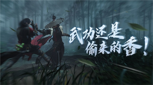 逆水寒2024年最新版