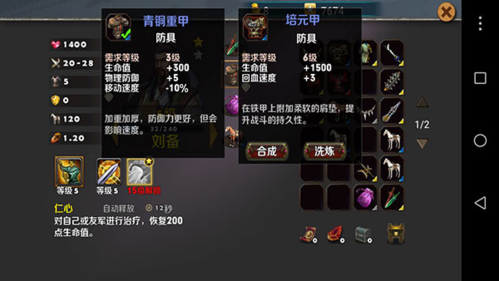 策马守天关九游客户端