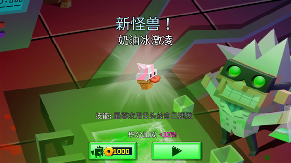 逃出实验室正版