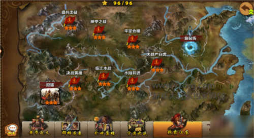 策马守天关单机版手游