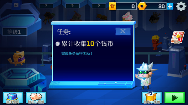 逃出实验室正版