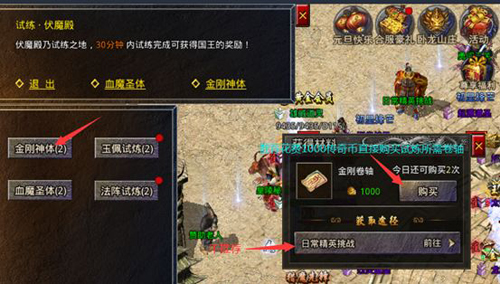 原始传奇互通版