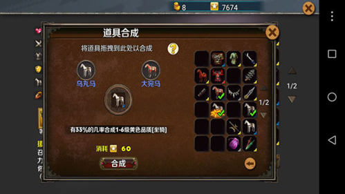 策马守天关九游客户端