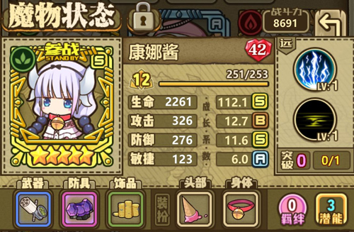 牧羊人之心b站版