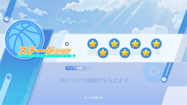 黑子的篮球街球对决官方版