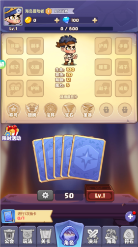 狂暴法师安卓版