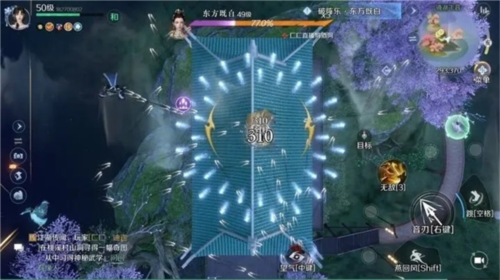 逆水寒网易官方版