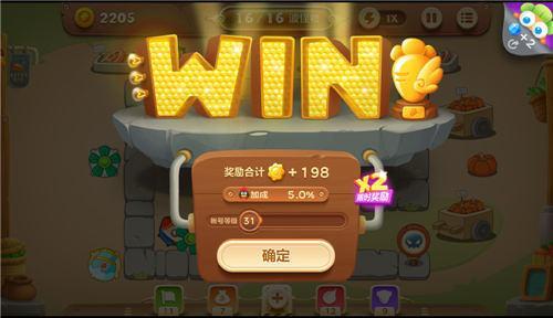 保卫萝卜3破解版