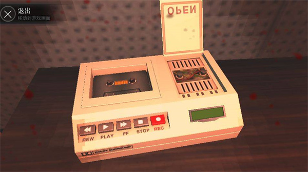 恐怖学校白色情人节完整版