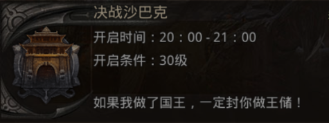 原始传奇互通版