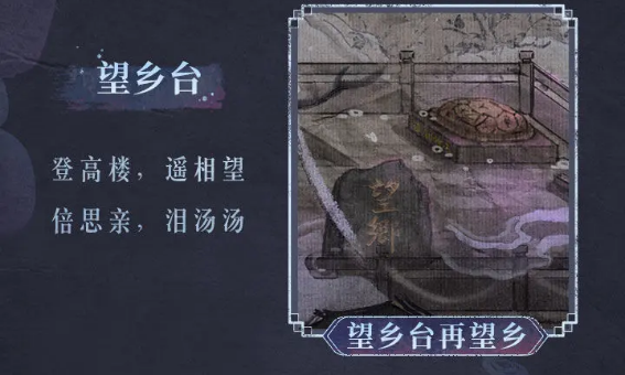 纸嫁衣7卿不负华为手机版