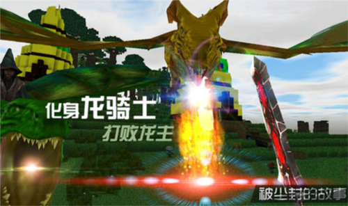 被尘封的故事2024版