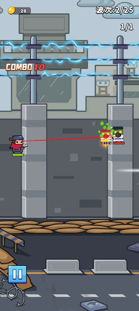 吨吨吨英雄游戏