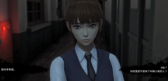 恐怖学校白色情人节完整版