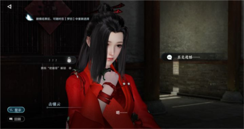 逆水寒2024年最新版