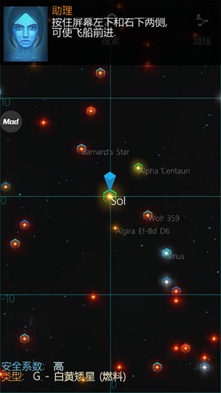 Galaxy Genome汉化版