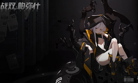 战双帕弥什九游服