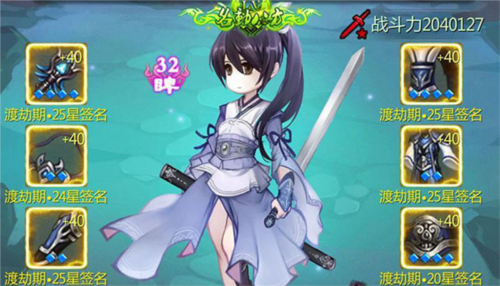 仙侠第一放置oppo客户端