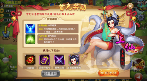 塔防西游记0.1折