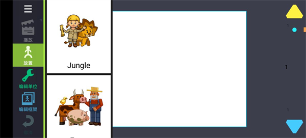 人人都能做动画2中文版(Draw Cartoons 2)