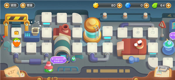 保卫萝卜3破解版