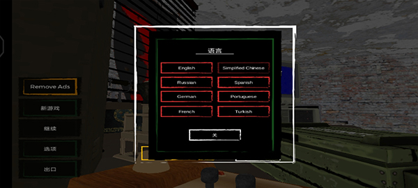 边境检察官手机版中文版