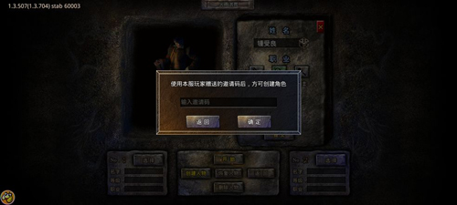 原始传奇经典正版