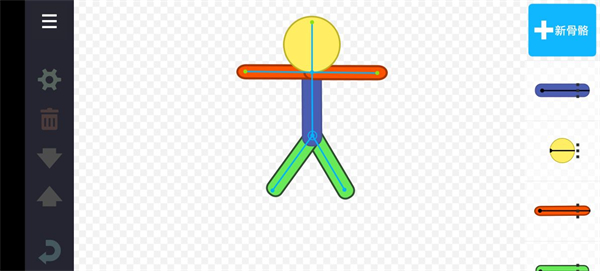 人人都能做动画2中文版(Draw Cartoons 2)