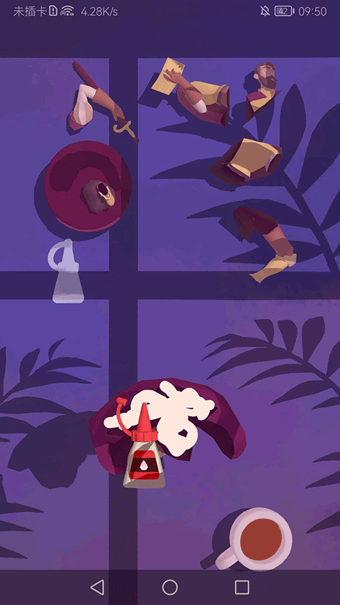 用心组装完整版