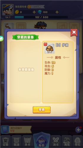 狂暴法师安卓版