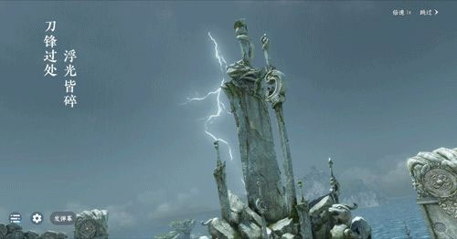 逆水寒2024年最新版