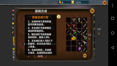 策马守天关九游客户端