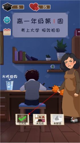 咸鱼的内卷人生