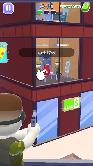 直升机射手手游